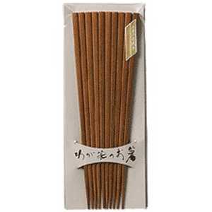 イシダ 客用箸 鉄木細口 5P イシダキャクヨウカナキホソグチ イシダ 客用箸 鉄木細口 5P イシダキャクヨウカナキホソグチ