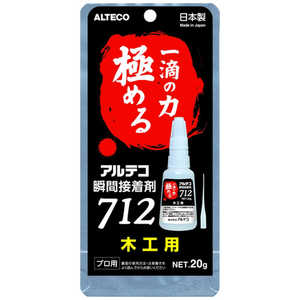 アルテコ アルテコ 瞬間接着剤 712-B 木工用20g 712B20G_