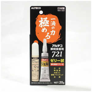 アルテコ アルテコ ゼリー状瞬間接着剤 721-B 硬化促進スプレー付き 721B20G_