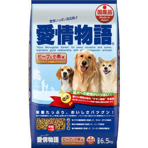 イースター 愛情物語 ビーフu0026小魚味 6.5kg 価格比較 - 価格.com