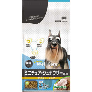 WellCare ~j`AEViEU[p A_g`VjA 2.7kg(900gx3) i摜
