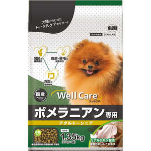 WellCare |jAp A_g`VjA 1.35kg(450gx3)
