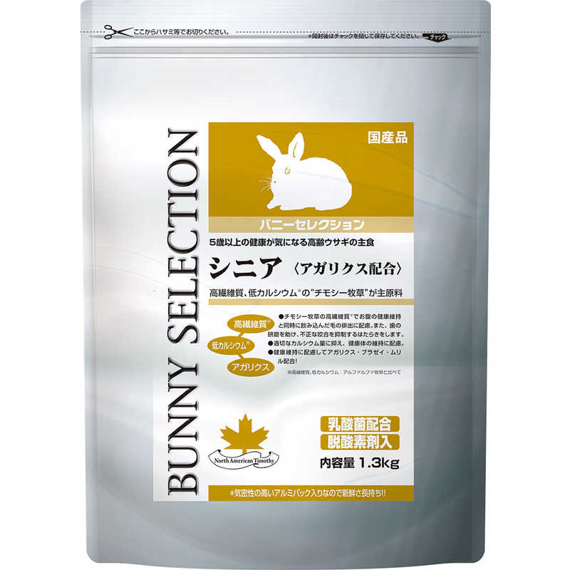 イースター バニｰセレクション シニア 1 3kg ペットフｰド ﾊﾞﾆｰｾﾚｸｼｮﾝｼﾆｱ1 3kg Csleepcenter Com
