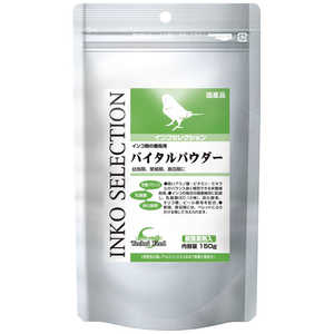 イースター インコセレクション バイタルパウダー150g 