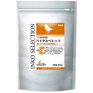 イースター インコセレクション バイタルペレット 300g イースター インコセレクション バイタルペレット 300g