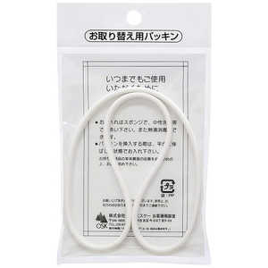オーエスケー 弁当箱 CNT-750 パッキン(ホワイト) 09208 オーエスケー 弁当箱 CNT-750 パッキン(ホワイト) 09208
