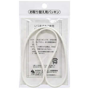 オーエスケー 弁当箱 PCL-5、PCL-5S パッキン(ホワイト) 09214