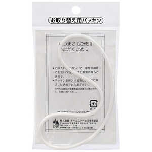 オーエスケー 弁当箱 PCR-10B、PL-1R パッキン(ホワイト) 09223 オーエスケー 弁当箱 PCR-10B、PL-1R パッキン(ホワイト) 09223