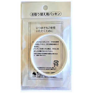 オーエスケー 保存容器 PR-6、PK-3、PSS-5 パッキン(ホワイト) 09230 オーエスケー 保存容器 PR-6、PK-3、PSS-5 パッキン(ホワイト) 09230
