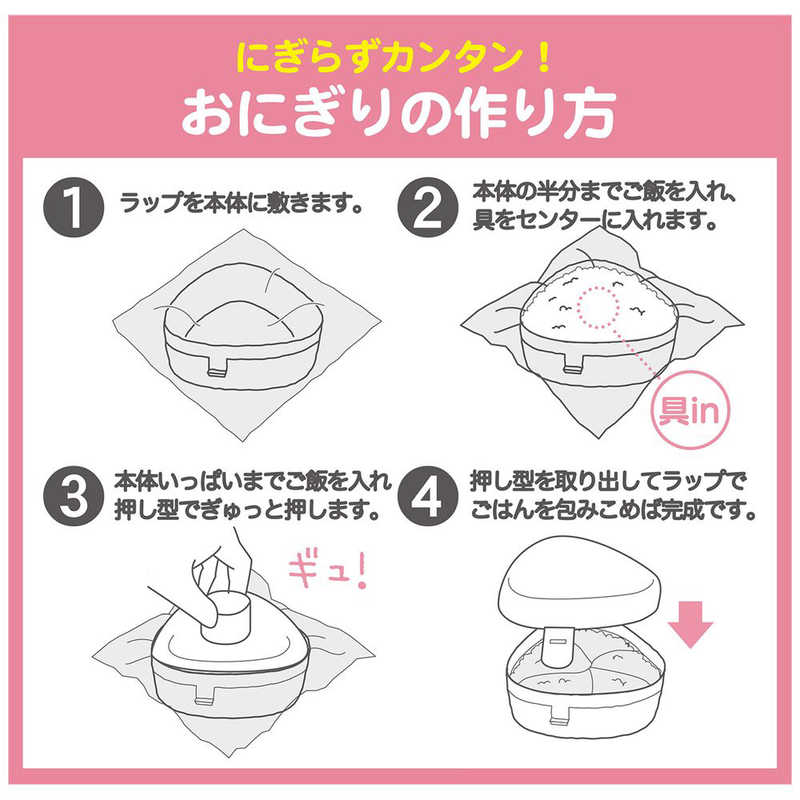 オーエスケー ドラえもん おにぎりケース Ls の通販 カテゴリ 日用品 化粧品 医薬品 オーエスケー 家電通販のコジマネット 全品代引き手数料無料 オーエスケー ドラえもん おにぎりケース Ls の通販 カテゴリ 日用品 化粧品 医薬品 オーエスケー 家電通販のコジマネット 全品代引き手数料無料