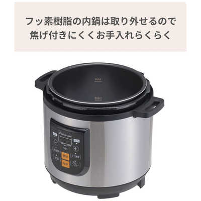 圧力鍋（ワンダーシェフ8ﾘｯﾄﾙ）