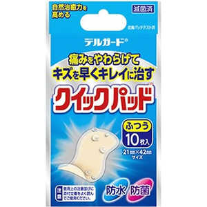 阿蘇製薬 デルガード クイックパッド ふつう 10枚 ｸｲｯｸﾊﾟｯﾄﾞ