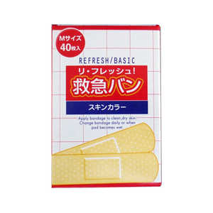 阿蘇製薬 リ・フレッシュ 救急バン Mサイズ 40枚入 阿蘇製薬 リ・フレッシュ 救急バン Mサイズ 40枚入