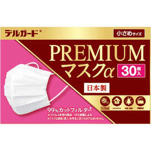 阿蘇製薬 デルガード プレミアムマスクα 小さめサイズ 30枚入 阿蘇製薬 デルガード プレミアムマスクα 小さめサイズ 30枚入