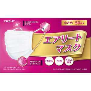 阿蘇製薬 デルガード エアリートマスク 小さめサイズ 50枚入 阿蘇製薬 デルガード エアリートマスク 小さめサイズ 50枚入