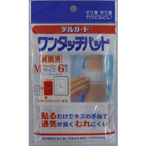 阿蘇製薬 デルガード ワンタッチパッド Mサイズ 6枚入 阿蘇製薬 デルガード ワンタッチパッド Mサイズ 6枚入