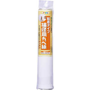 アサヒペン 補修用カベ紙 30cmX60cm RHK-13