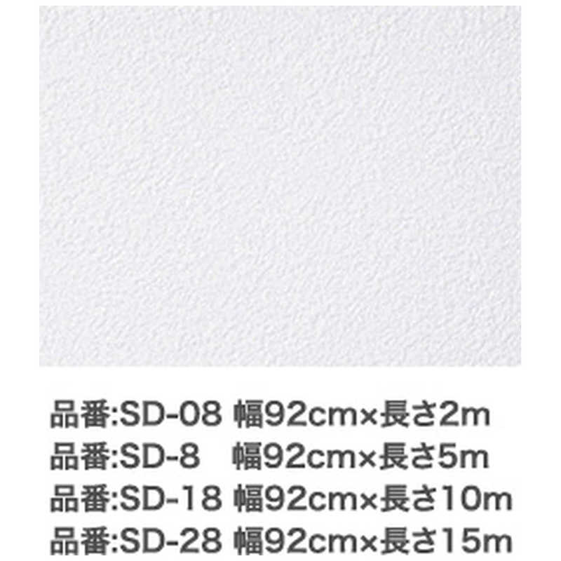 アサヒペン アサヒペン 生のりパックカベ紙 92cmX2m SD08 SD08