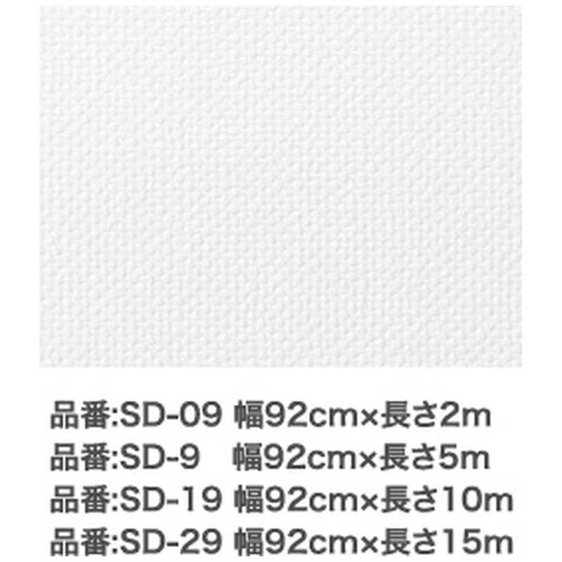アサヒペン アサヒペン 生のりパックカベ紙 92cmX2m SD09 SD09