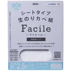 アサヒペン 生のり壁紙Facile92x2.5m 1P OKN02 アサヒペン 生のり壁紙Facile92x2.5m 1P OKN02