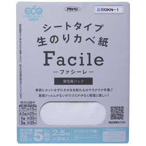 アサヒペン 生のり壁紙Facile92x2.5m 2P OKN1 アサヒペン 生のり壁紙Facile92x2.5m 2P OKN1
