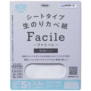 アサヒペン 生のり壁紙Facile92x2.5m 2P OKN2 アサヒペン 生のり壁紙Facile92x2.5m 2P OKN2