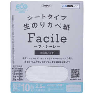アサヒペン 生のり壁紙Facile92x2.5m 4P OKN11 アサヒペン 生のり壁紙Facile92x2.5m 4P OKN11