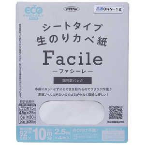 アサヒペン 生のり壁紙Facile92x2.5m 4P OKN12 アサヒペン 生のり壁紙Facile92x2.5m 4P OKN12
