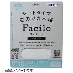 アサヒペン AP 生のり壁紙Facile92x2.5m 4P OKN13 アサヒペン AP 生のり壁紙Facile92x2.5m 4P OKN13