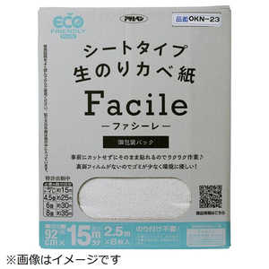 アサヒペン AP 生のり壁紙Facile92x2.5m 6P OKN23 アサヒペン AP 生のり壁紙Facile92x2.5m 6P OKN23