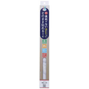 アサヒペン AP 裏紙ナシ貼れるカベ紙 46cmX5m SH-108 アサヒペン AP 裏紙ナシ貼れるカベ紙 46cmX5m SH-108