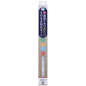 アサヒペン AP 裏紙ナシ貼れるカベ紙 46cmX5m SH-110 アサヒペン AP 裏紙ナシ貼れるカベ紙 46cmX5m SH-110