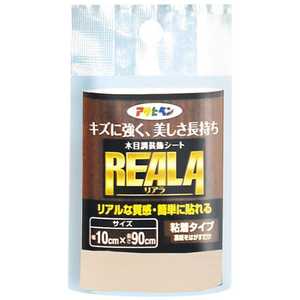 ҥڥ REALA 10X90cm AP9015273