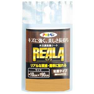 ҥڥ REALA 10X90cm AP9015275