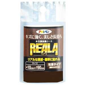 �����ҥڥ� REALA 10X90cm AP9015278