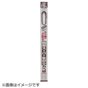 アサヒペン AP 簡単スーパー生のりカベ紙 RKN2 アサヒペン AP 簡単スーパー生のりカベ紙 RKN2