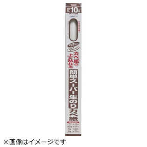 アサヒペン AP 簡単スーパー生のりカベ紙 RKN11 アサヒペン AP 簡単スーパー生のりカベ紙 RKN11