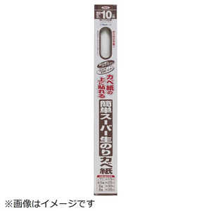 アサヒペン AP 簡単スーパー生のりカベ紙 RKN13 アサヒペン AP 簡単スーパー生のりカベ紙 RKN13