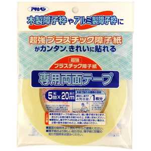 ҥڥ UVĶץ饹åһơ 5X20 AP9015059_