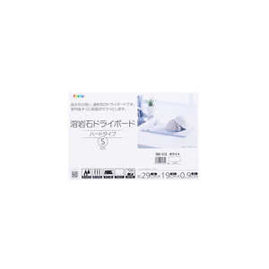 アサヒペン 溶岩石ドライボード29x19cmWH YDH01S アサヒペン 溶岩石ドライボード29x19cmWH YDH01S