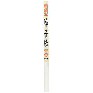 アサヒペン 無地障子紙 一枚貼り 94X7.2 無地 ＃9001
