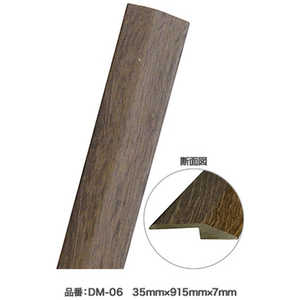 アサヒペン AP JL用 段差見切り 35x915x7 DM-06 アサヒペン AP JL用 段差見切り 35x915x7 DM-06