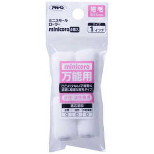 アサヒペン AP ミニスモールローラーminicoro 1インチ短毛 MCS-1