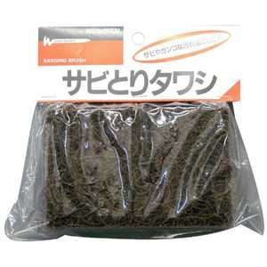 アサヒペン サビ取りタワシ AP9016911 アサヒペン サビ取りタワシ AP9016911