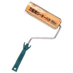 アサヒペン PC万能用ローラーバケ 180mm AP901132 アサヒペン PC万能用ローラーバケ 180mm AP901132