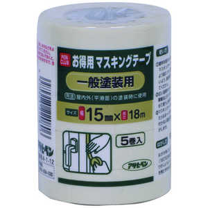 アサヒペン PCお徳用マスキングテープ 15X5巻入り (一般塗装用) AP9016002_