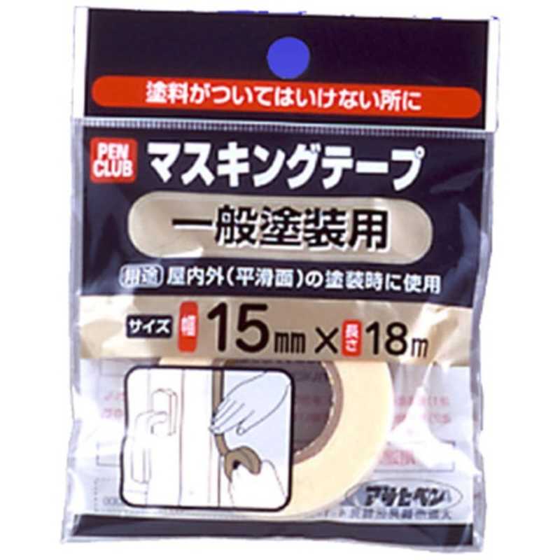 アサヒペン アサヒペン PCマスキングテープ 15X18m (一般塗装用) AP9016070_ AP9016070_