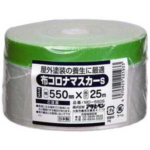 アサヒペン 布コロナマスカー 550mmX25m AP9016327_ アサヒペン 布コロナマスカー 550mmX25m AP9016327_