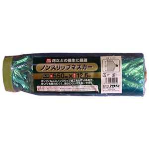 アサヒペン ノンスリップマスカー 550mmX12.5mm AP9016046 アサヒペン ノンスリップマスカー 550mmX12.5mm AP9016046