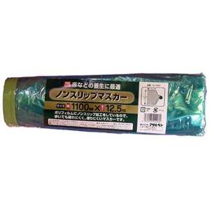 アサヒペン ノンスリップマスカー 1100mmX12.5mm AP9016047_ アサヒペン ノンスリップマスカー 1100mmX12.5mm AP9016047_